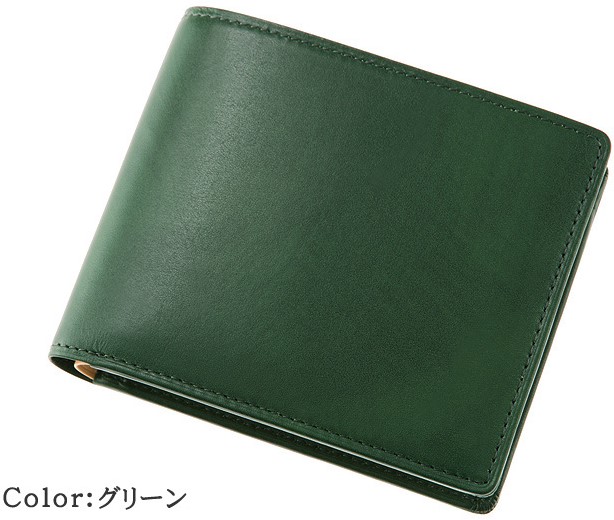 緑（グリーン）の革財布！おすすめ国産ブランド【メンズ二つ折り財布編】