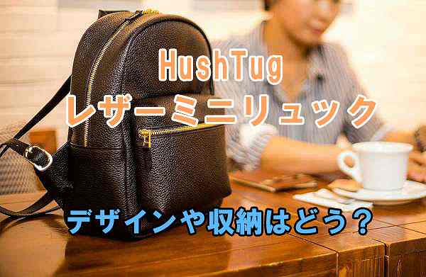 hashtag 生産終了 バックパック-